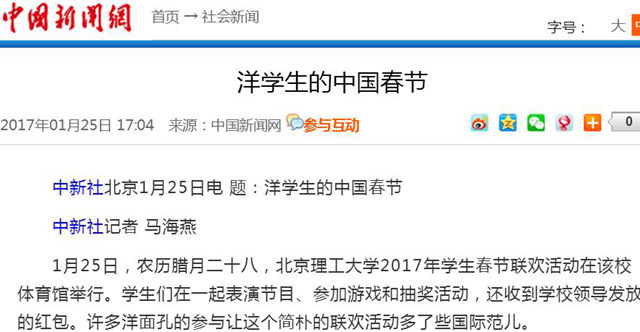 港澳六宝大典
