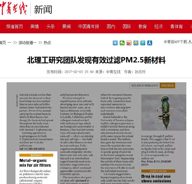港澳六宝大典