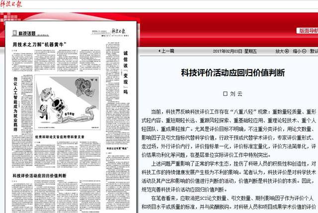 港澳六宝大典