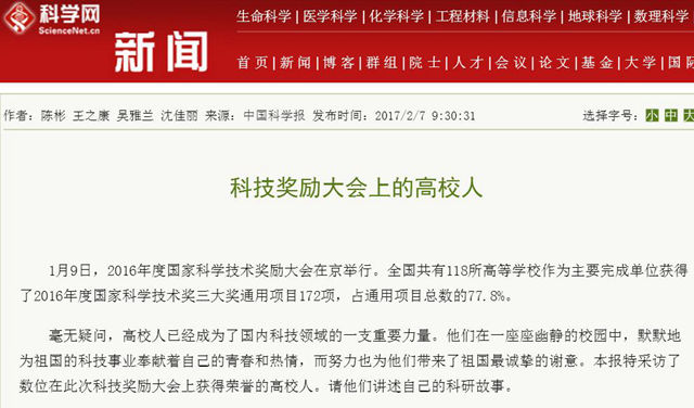 港澳六宝大典