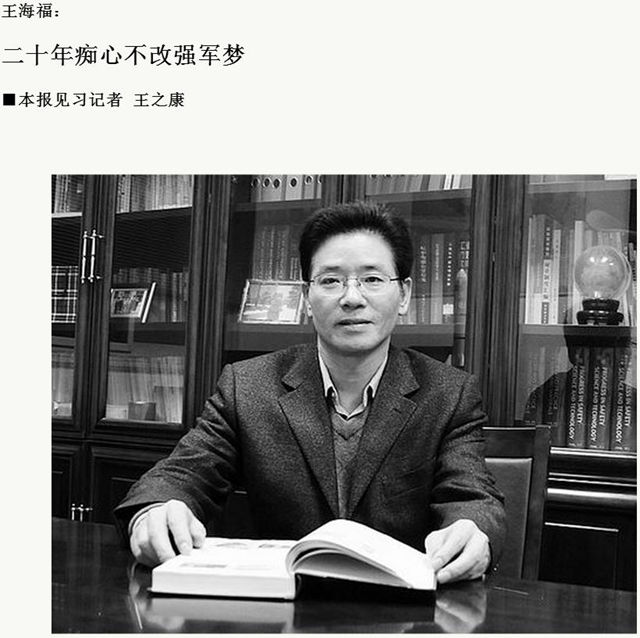 港澳六宝大典