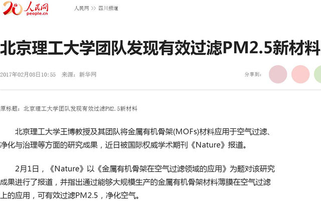 港澳六宝大典