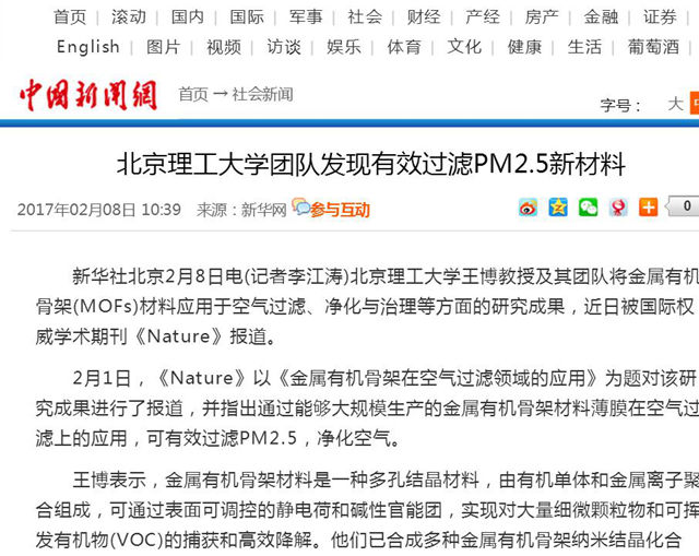 港澳六宝大典