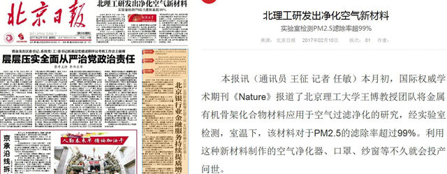 港澳六宝大典