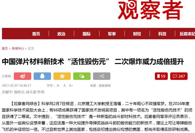 港澳六宝大典