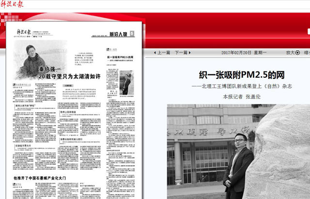 港澳六宝大典