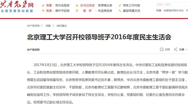 港澳六宝大典