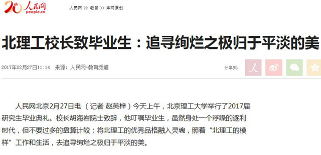 港澳六宝大典