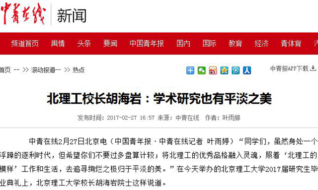 港澳六宝大典
