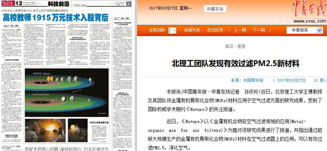 港澳六宝大典