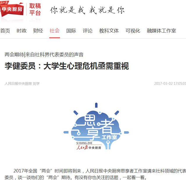 港澳六宝大典