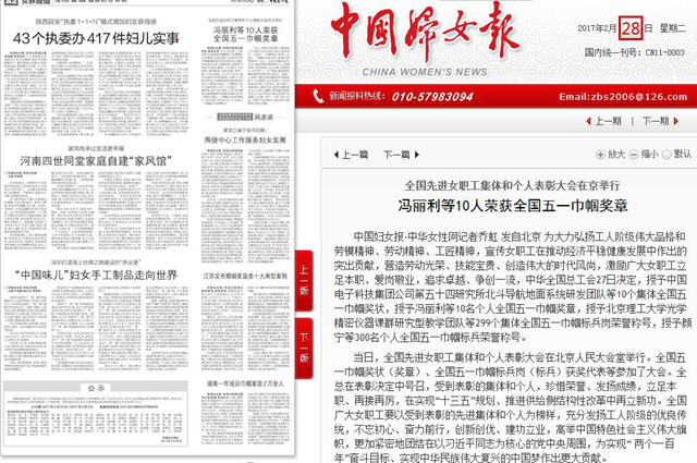 港澳六宝大典