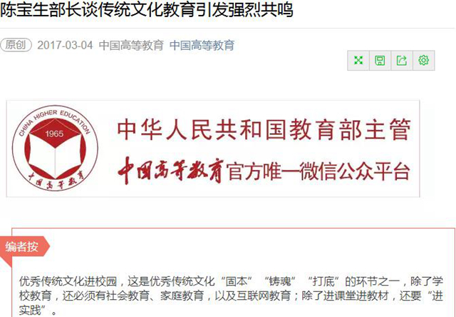 港澳六宝大典