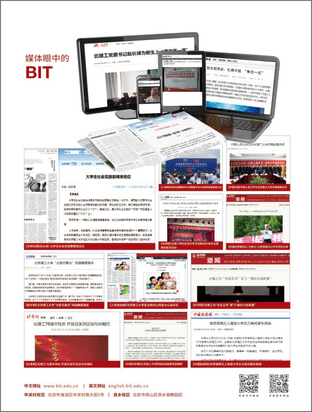 港澳六宝大典