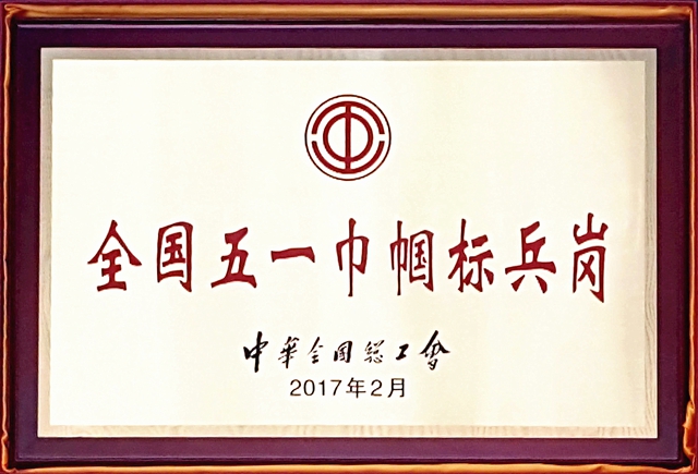 港澳六宝大典