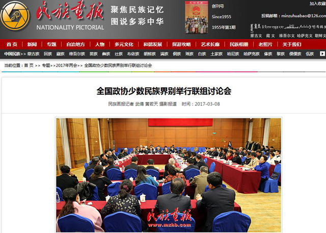 港澳六宝大典
