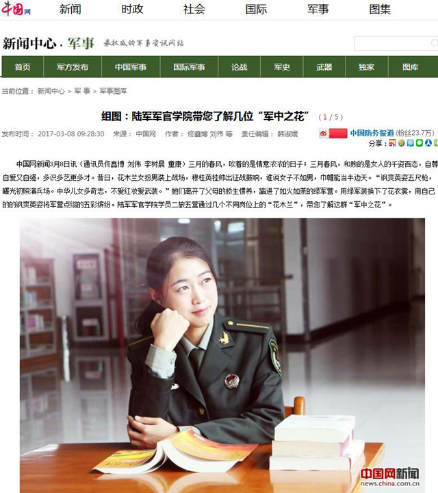 港澳六宝大典