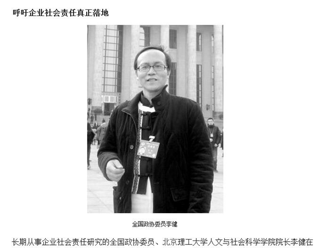 港澳六宝大典