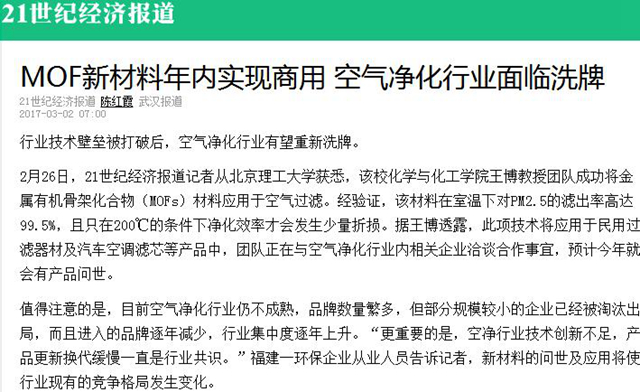 港澳六宝大典