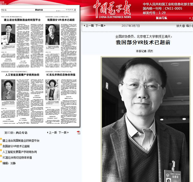 港澳六宝大典