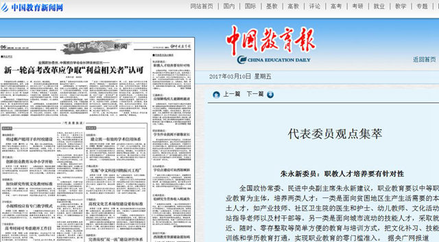 港澳六宝大典