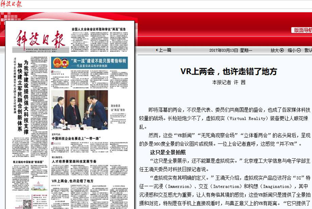 港澳六宝大典