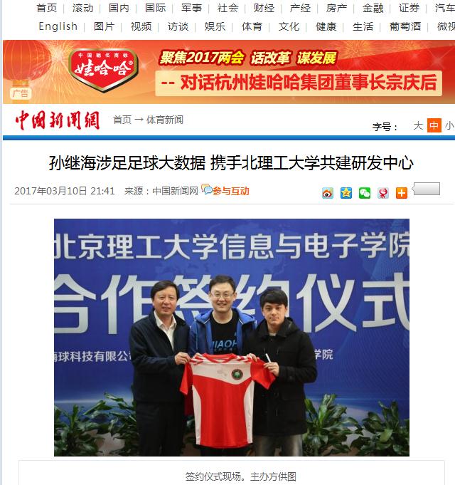 港澳六宝大典