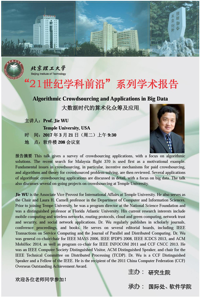 港澳六宝大典