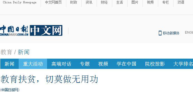 港澳六宝大典