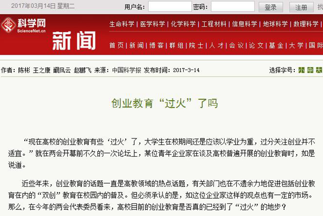 港澳六宝大典
