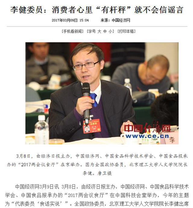 港澳六宝大典