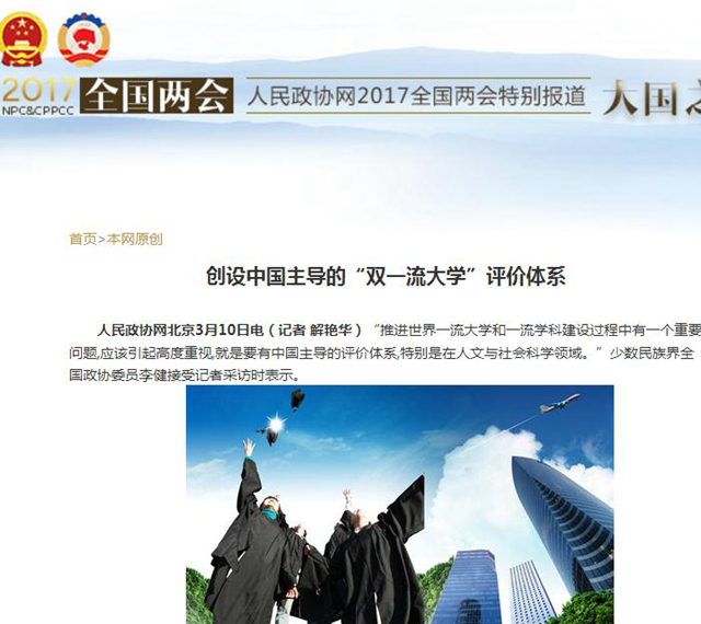 港澳六宝大典