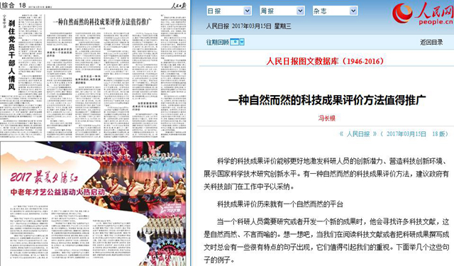 港澳六宝大典