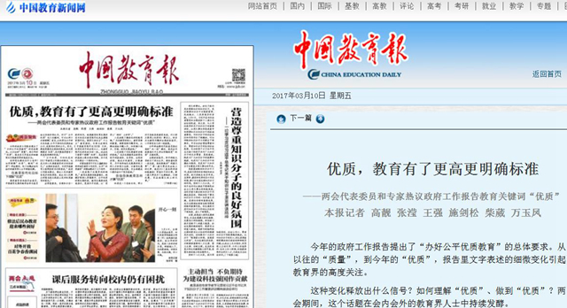 港澳六宝大典