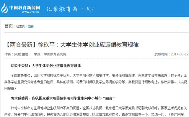 港澳六宝大典