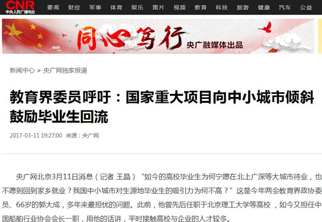 港澳六宝大典