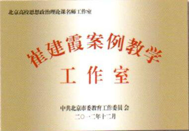 港澳六宝大典