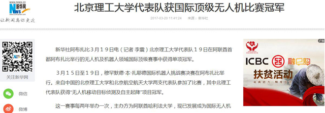 港澳六宝大典