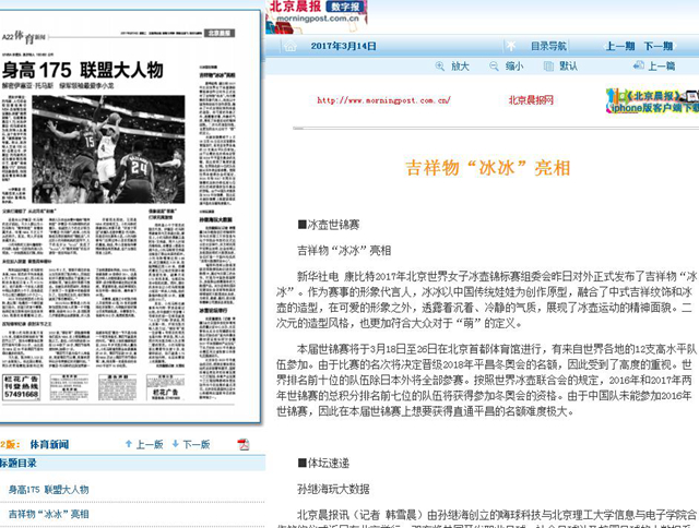 港澳六宝大典