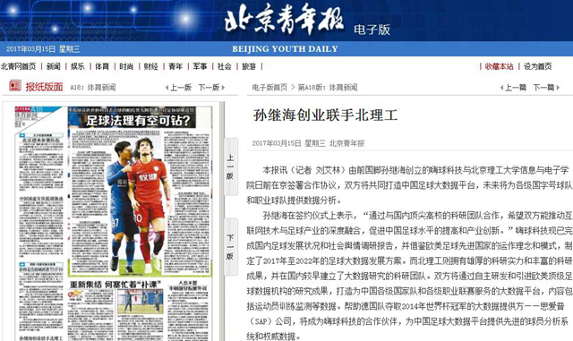 港澳六宝大典