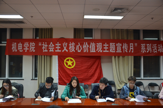 港澳六宝大典
