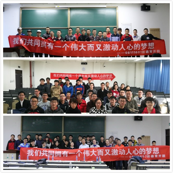 港澳六宝大典