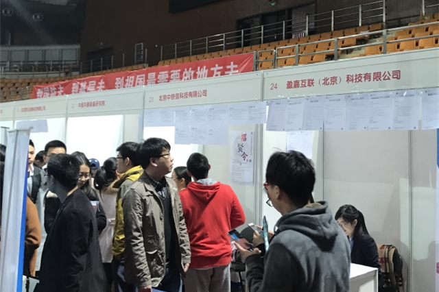 港澳六宝大典