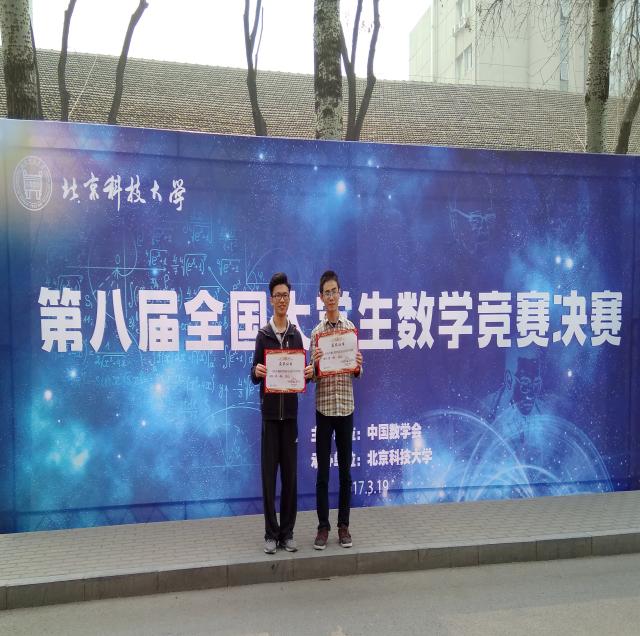 港澳六宝大典