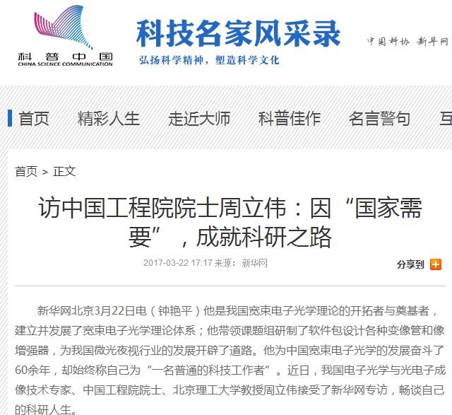 港澳六宝大典