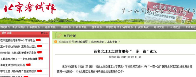 港澳六宝大典