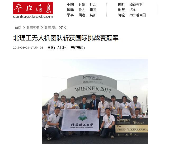 港澳六宝大典