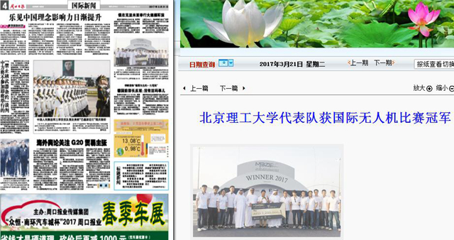 港澳六宝大典