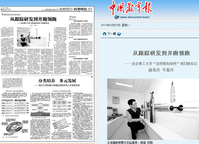 港澳六宝大典