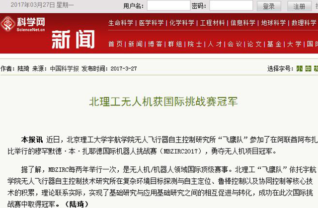 港澳六宝大典